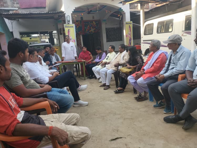 11 को पटना में होने वाली बिहार बदलाव रैली को लेकर हुई बैठक