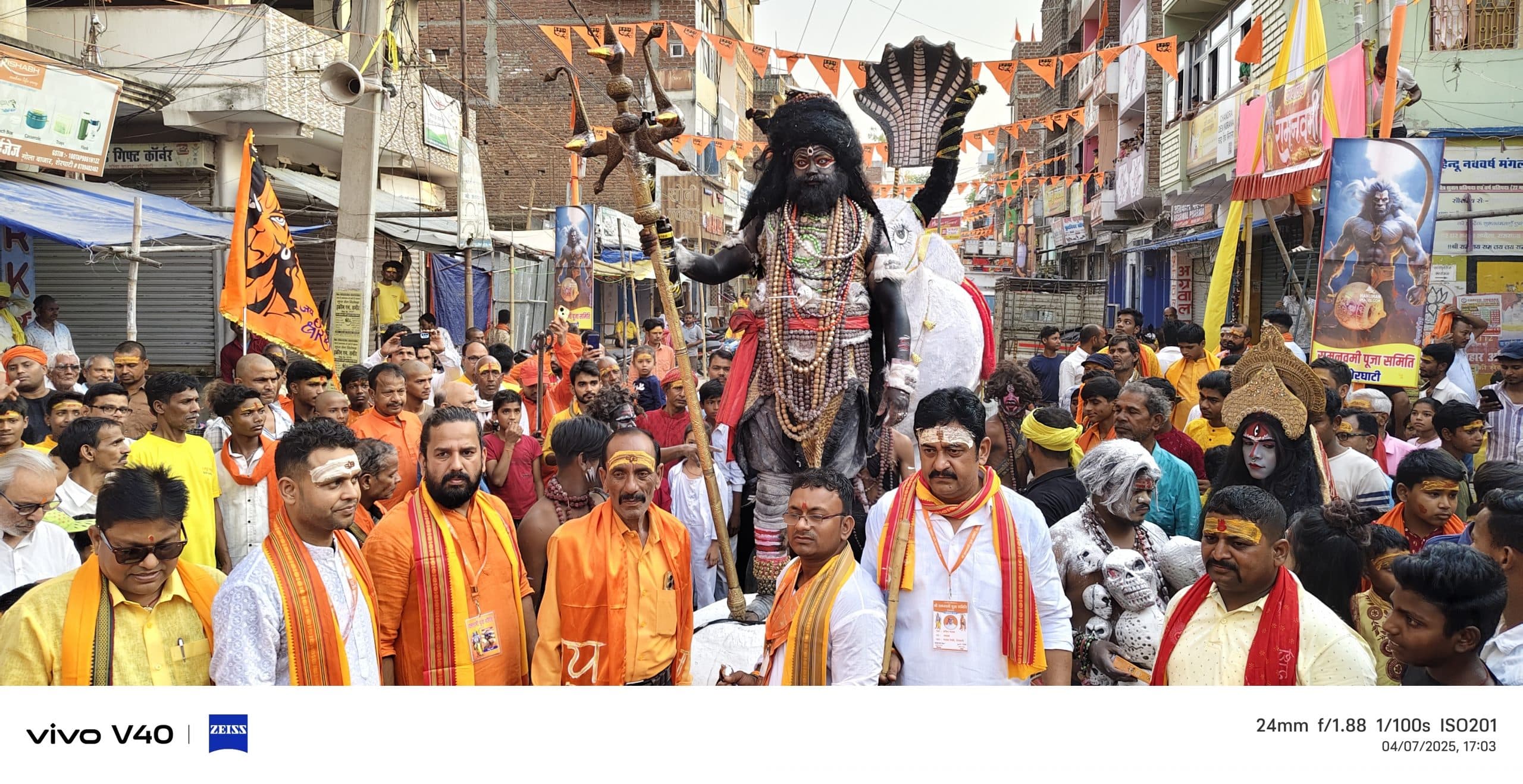 गया : रामजी की निकली सवारी...