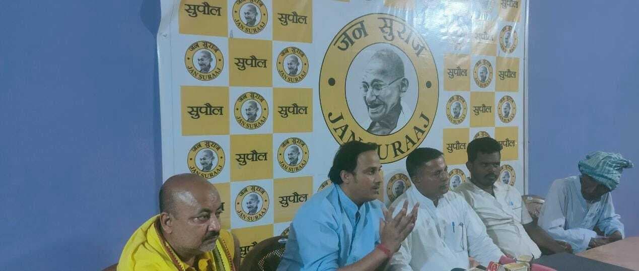 बिहार बदलाव रैली की तैयारी को लेकर हुई महत्वपूर्ण बैठक