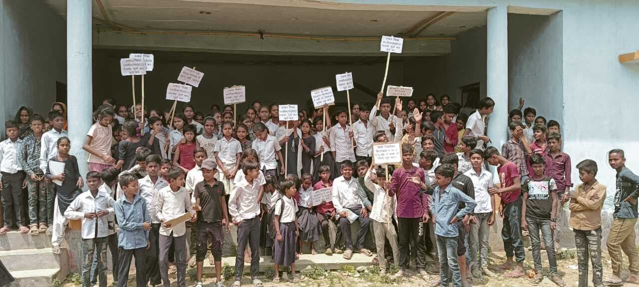 मध्य विद्यालय पीर मोकाम को चंदवा स्कूल में मर्ज किये जाने का विरोध