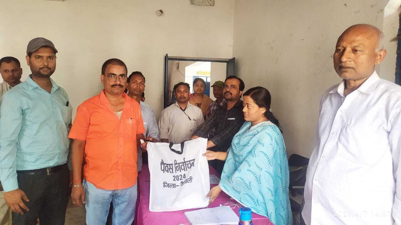 hajipur news. तैयारियां पूरी, कल होगा सुल्तानपुर पैक्स चुनाव