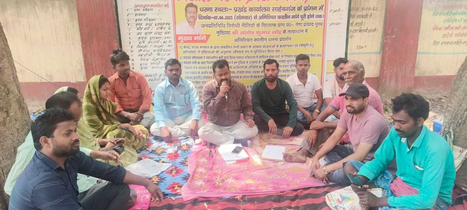 ग्राम पंचायत में सभी 14 विभागों के अधिकारों का सख्ती से हो अनुपालन