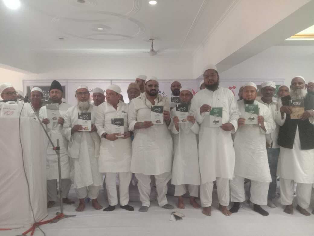 मंत्री इरफान व हफीजुल ने मुफ्ती इस्लाम कासमी  की जीवनी पर आधारित पुस्तक का किया गया लोकार्पण
