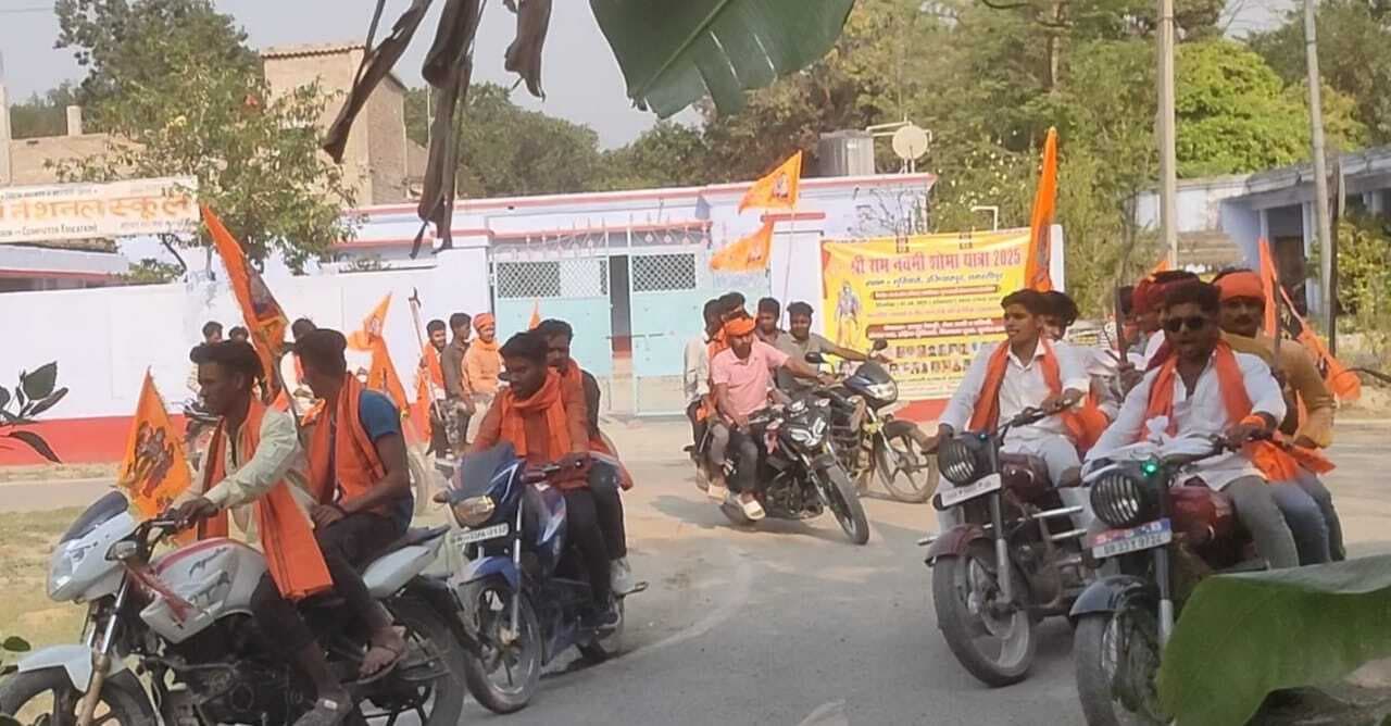 Ram Navami news from Samastipur:रामनवमी को लेकर शहर में निकाली गयी शोभा यात्रा