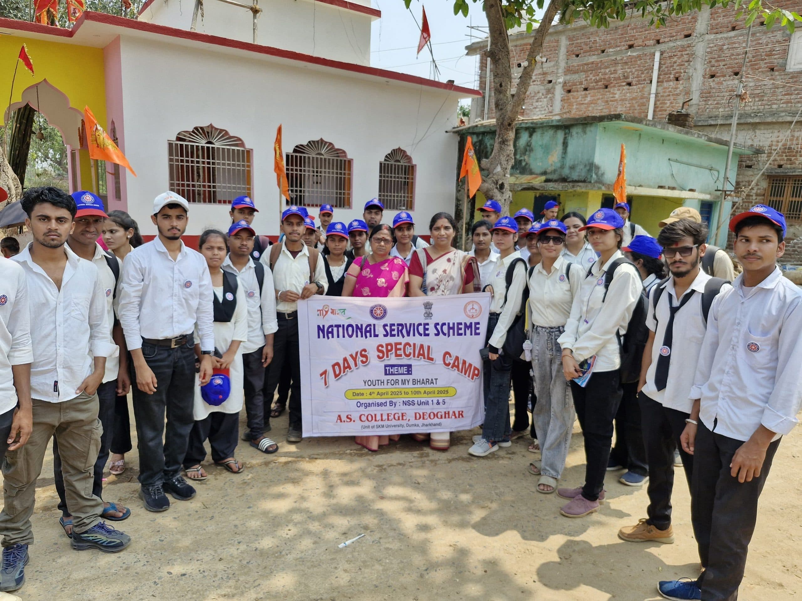 deoghar news : युवाओं को माइ भारत पोर्टल से जुड़ने के लिए किया प्रेरित