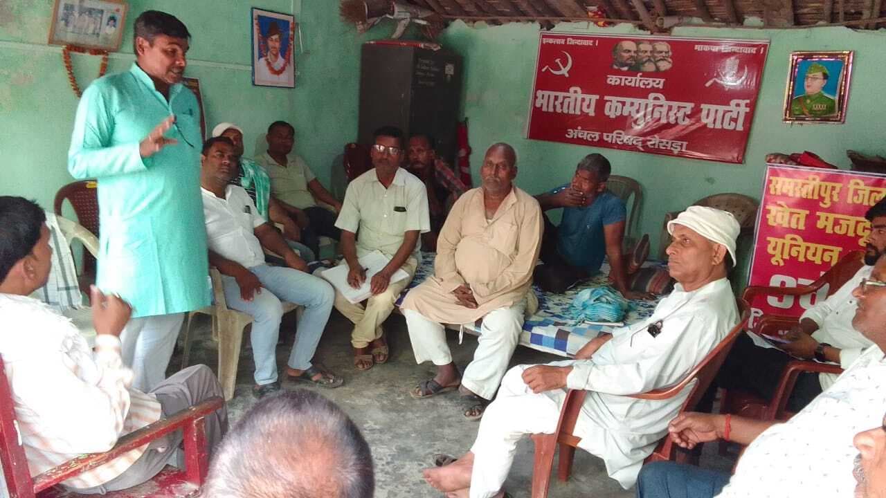 Political news from Samastipur:सीपीआई का 24-25 मई को रोसड़ा में होगा अंचल सम्मेलन