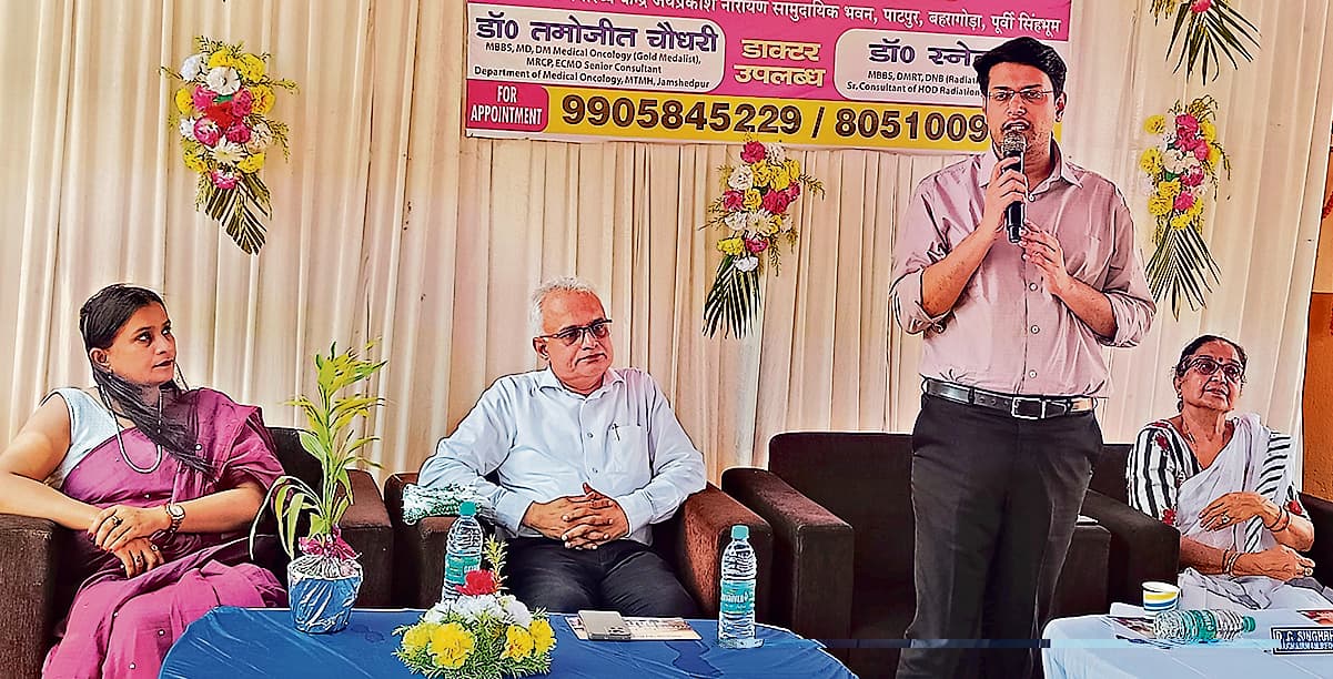 east singhbhum news: कैंसर के प्रति लोग होंगे जागरूक : डीसी
