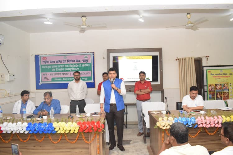 कालाजार तरह समाप्त करने के लिए जन भागीदारी जरूरी : डीसी