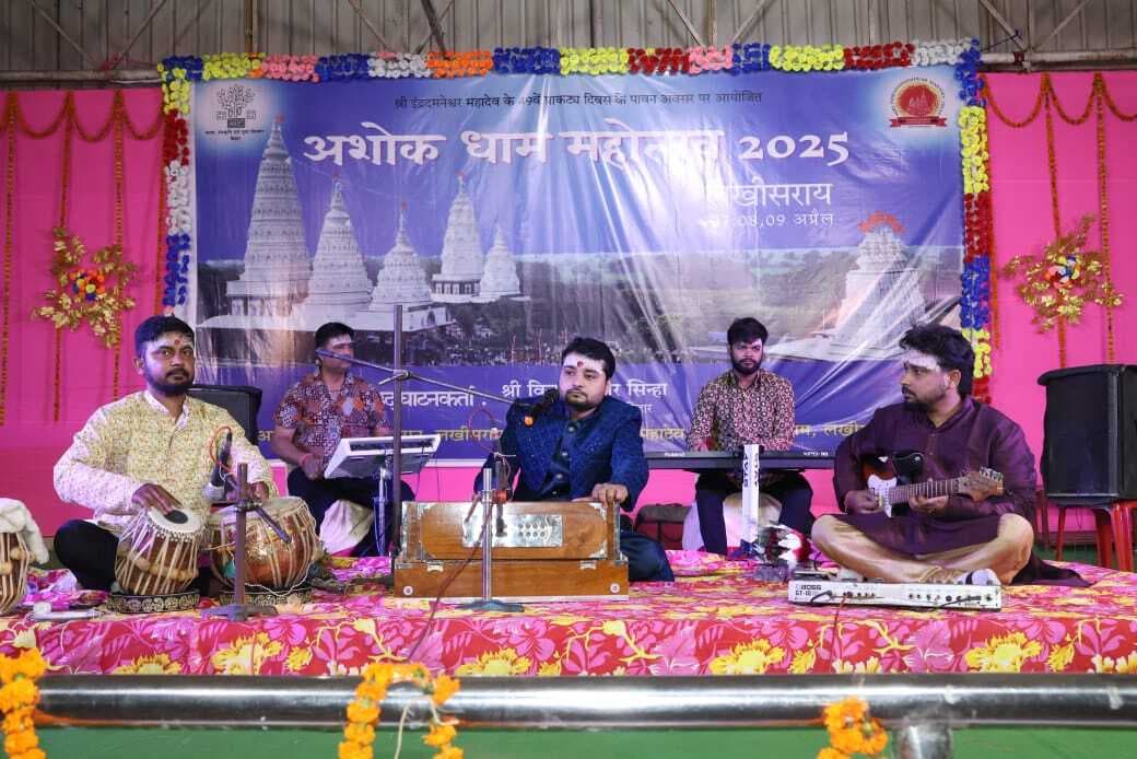 ऐसी लागी लगन मीरा हो गयी मगन