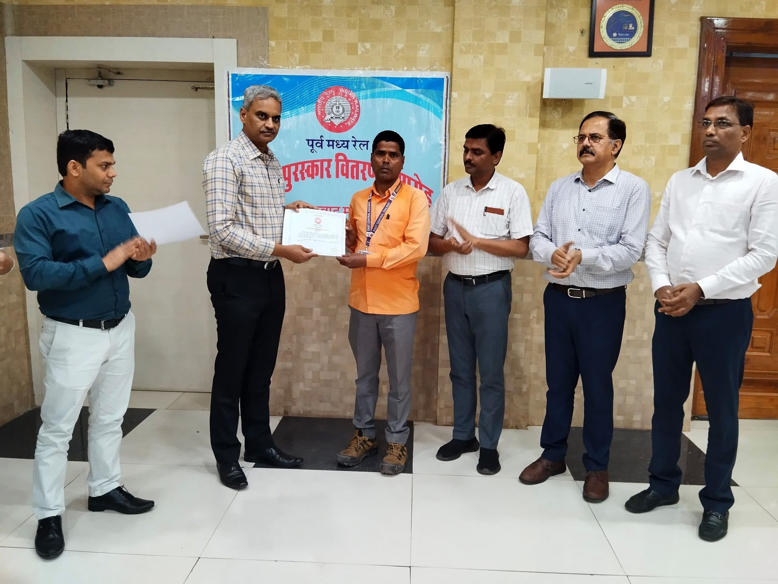 कर्मचारियों को उत्कृष्ट काम के लिए मिला संरक्षा पुरस्कार