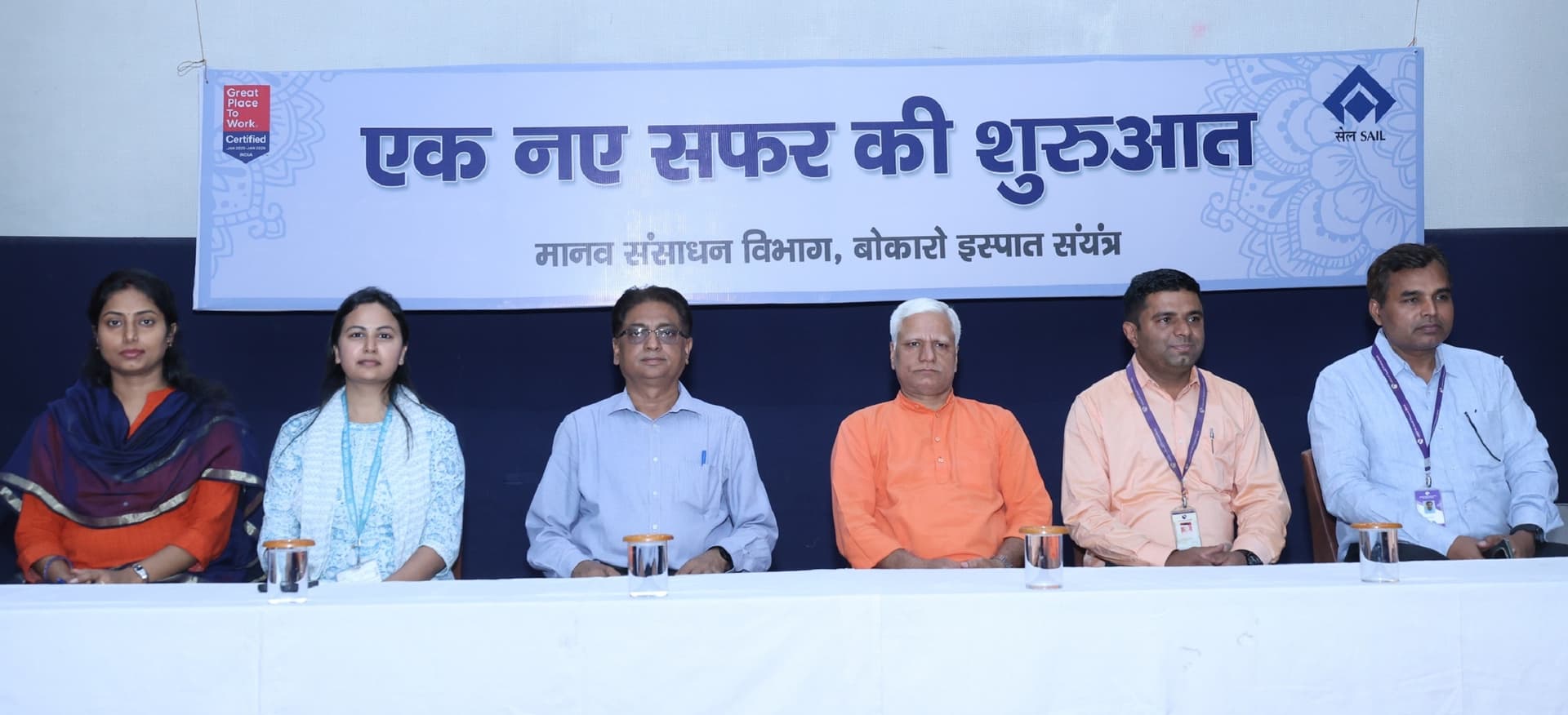 Bokaro News : सेवानिवृत्ति से जुड़ी औपचारिकताओं से अवगत हुए बीएसएल कर्मी