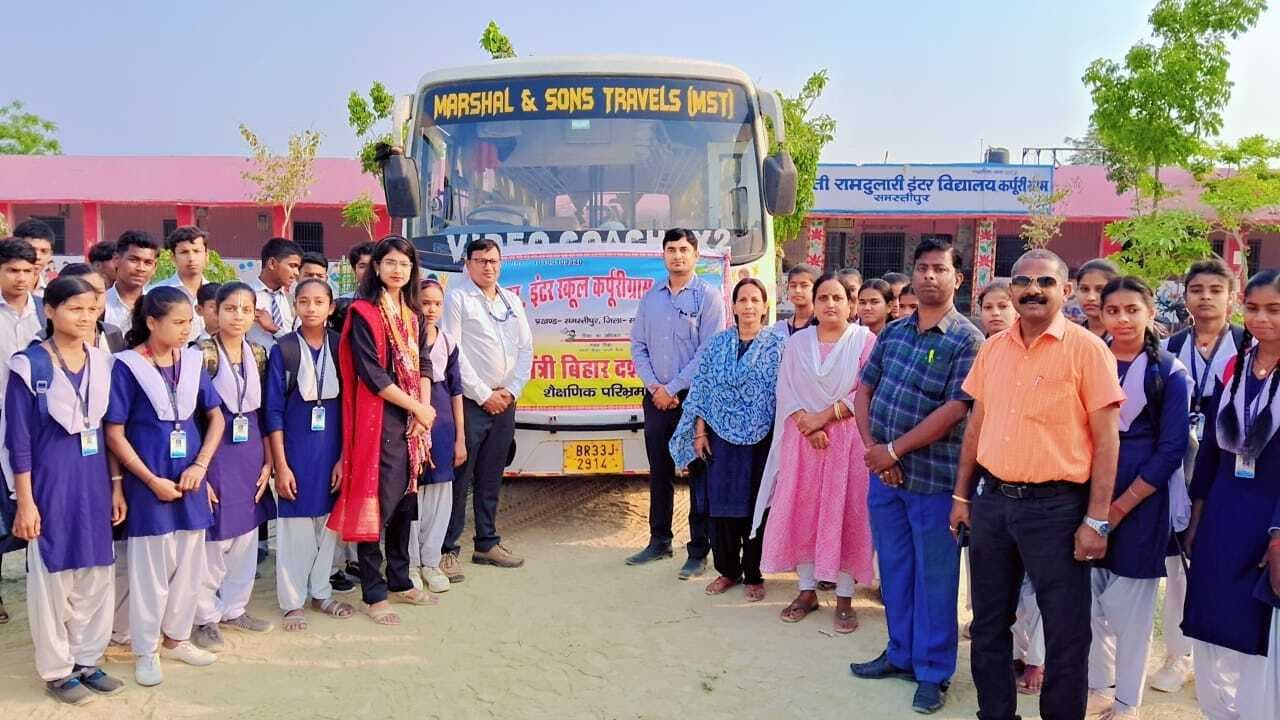 Education news from Samastipur:बिहार दर्शन शैक्षणिक परिवहन के लिए 50 बच्चों का दल रवाना