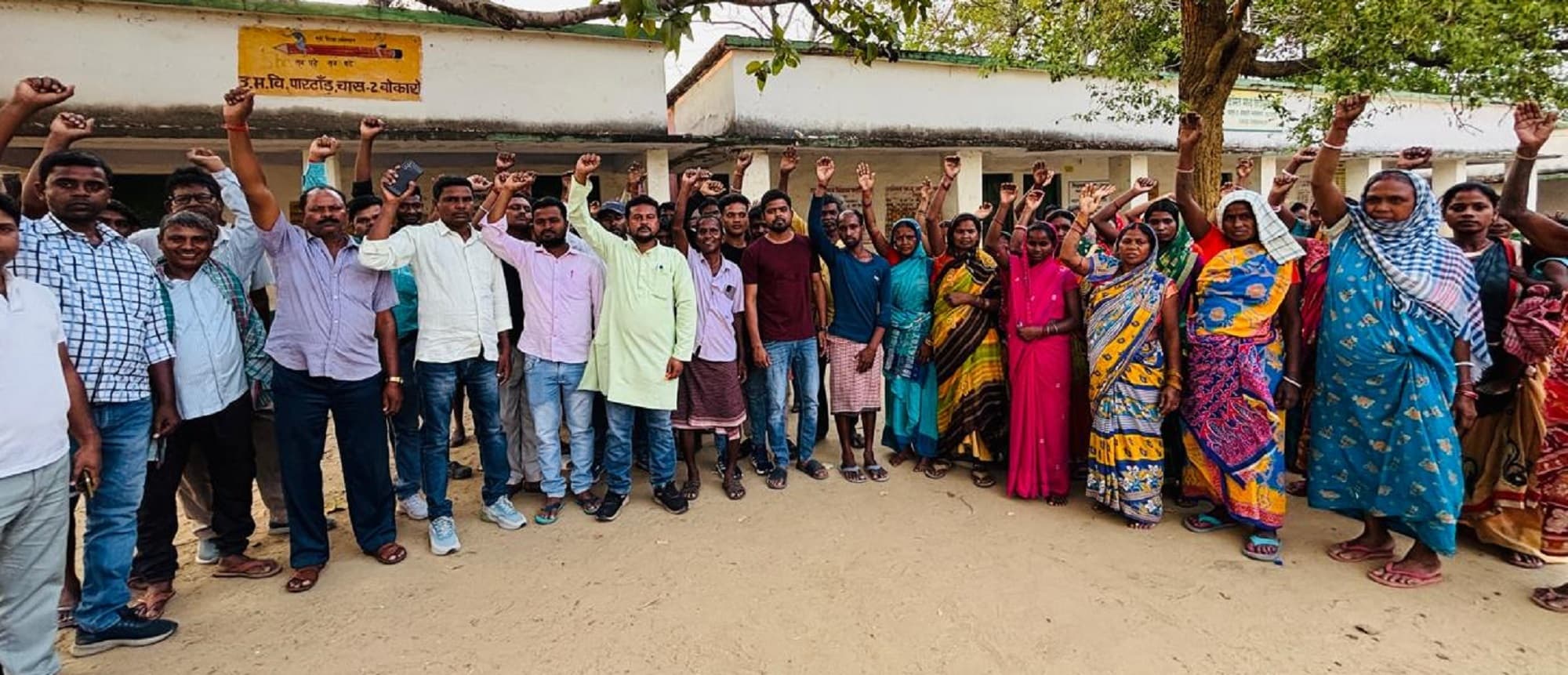 Bokaro News : ग्रामीणों ने कचरा निस्तारण प्लांट लगाने का किया विरोध