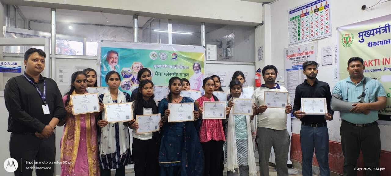 Ranchi News : कौशल विकास मिशन के 72 प्रशिक्षुओं का प्लेसमेंट