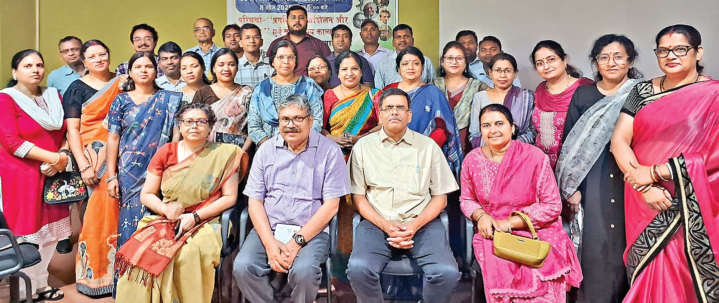 Ranchi News : प्रलेस हमेशा से प्रेमचंद के दिखाये रास्ते पर चला है : डॉ रणेंद्र