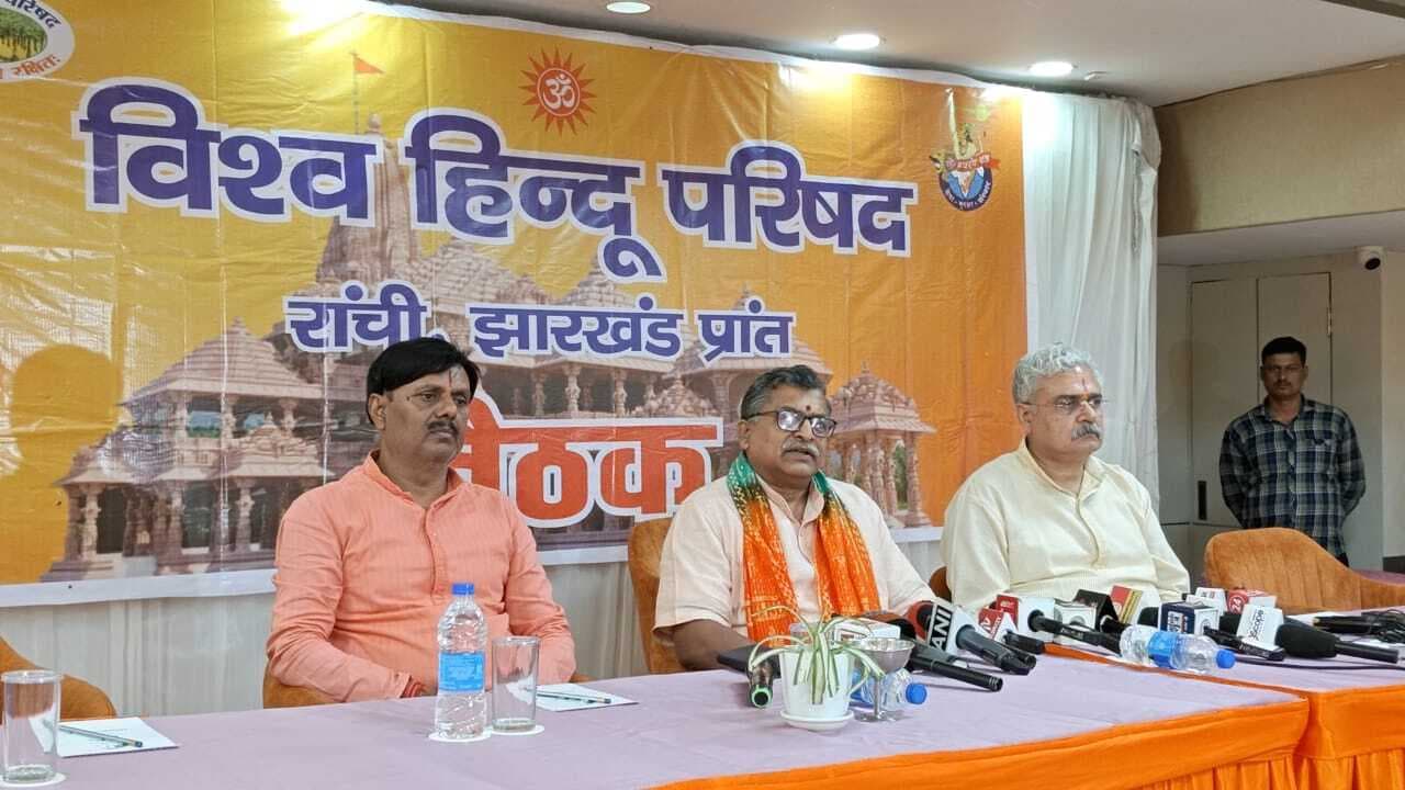 Ranchi News : सरकारी नियंत्रण से मंदिरों की मुक्ति का चलेगा अभियान