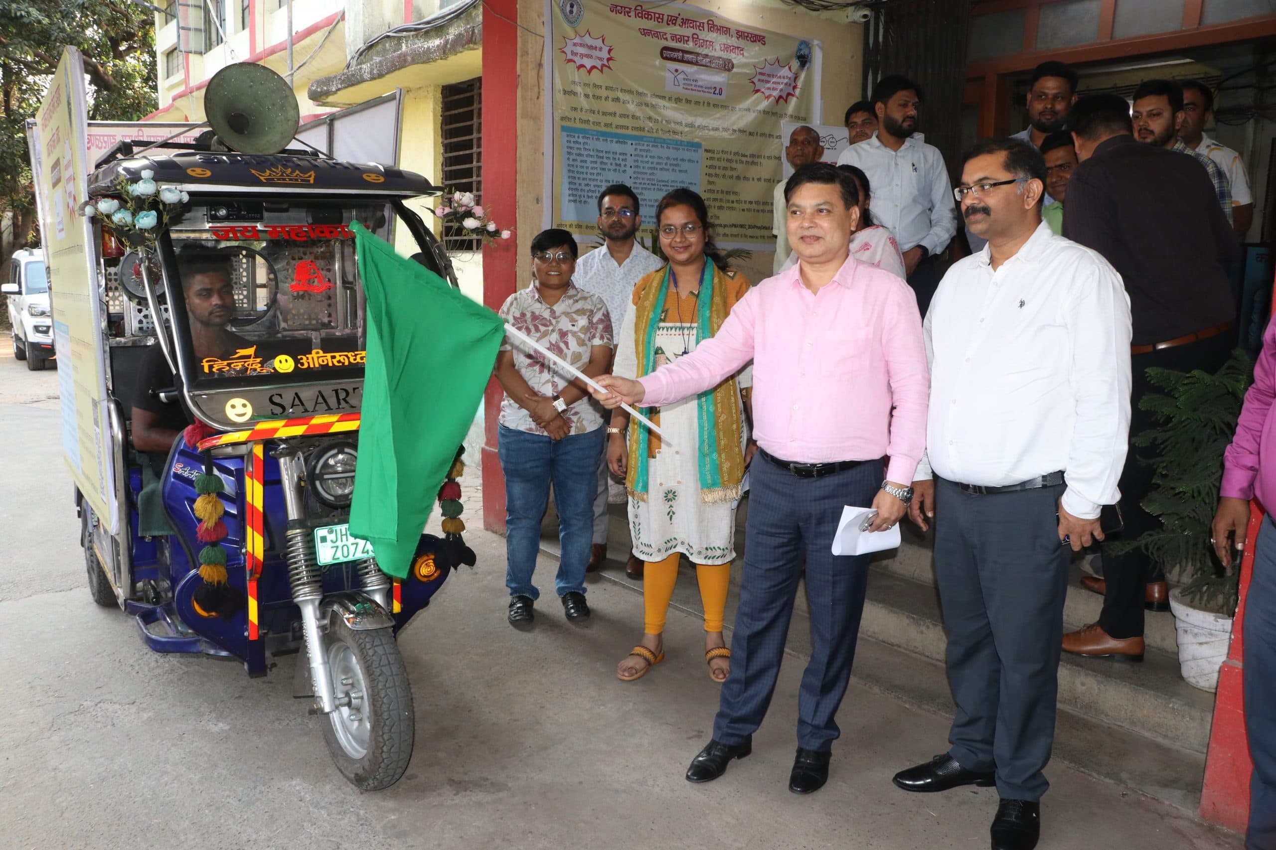 Dhanbad News : आवास योजना की जानकारी देने निकला जागरूकता रथ