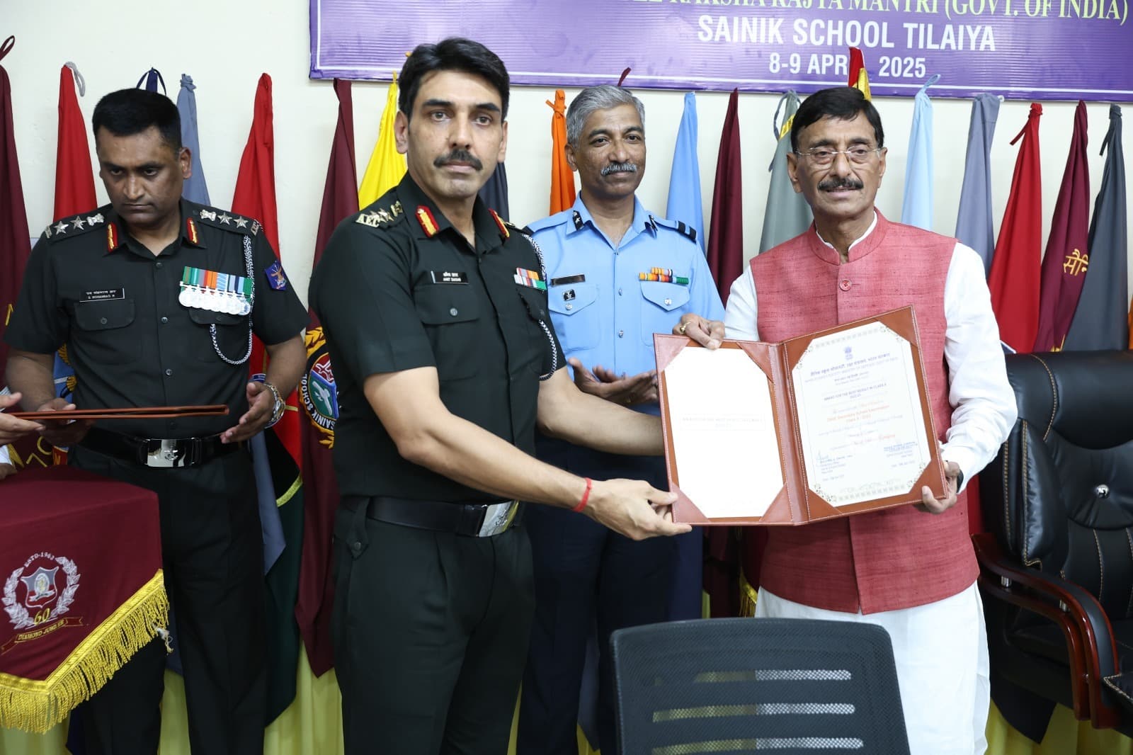 सैनिक स्कूल गोपालगंज  सीबीएसइ की माध्यमिक परीक्षा में देश के सैनिक स्कूलों में रहा अव्वल