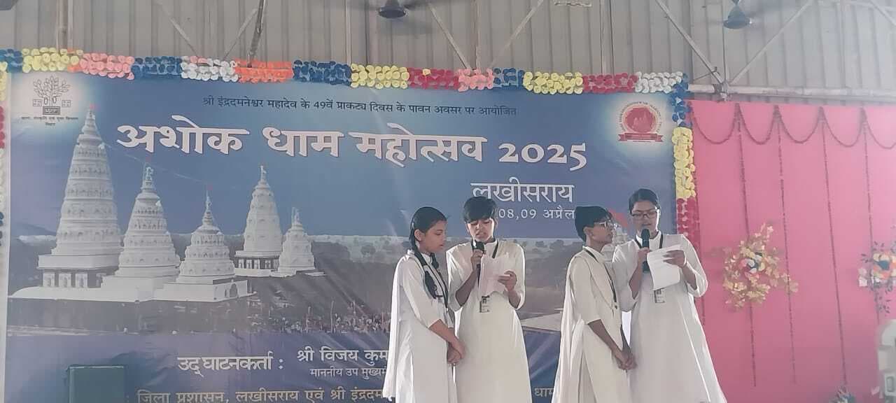 संस्कृत संगोष्ठी व पुरस्कार वितरण के साथ अशोक धाम महोत्सव संपन्न