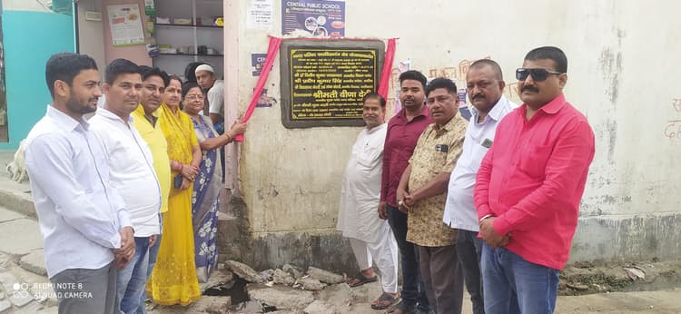 मुख्य पार्षद ने किया सड़क व नाला का शिलान्यास