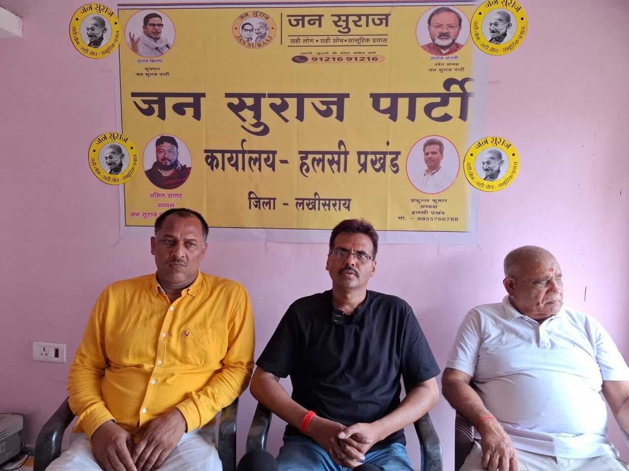 11 अप्रैल को पटना में आयोजित बिहार बदलाव रैली होगा ऐतिहासिक