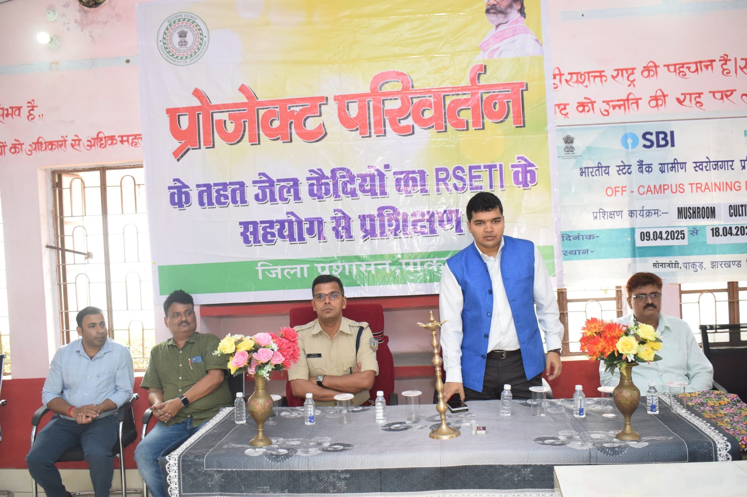 मंडलकारा के 35 बंदी लेंगे मशरूम की खेती का प्रशिक्षण : डीसी