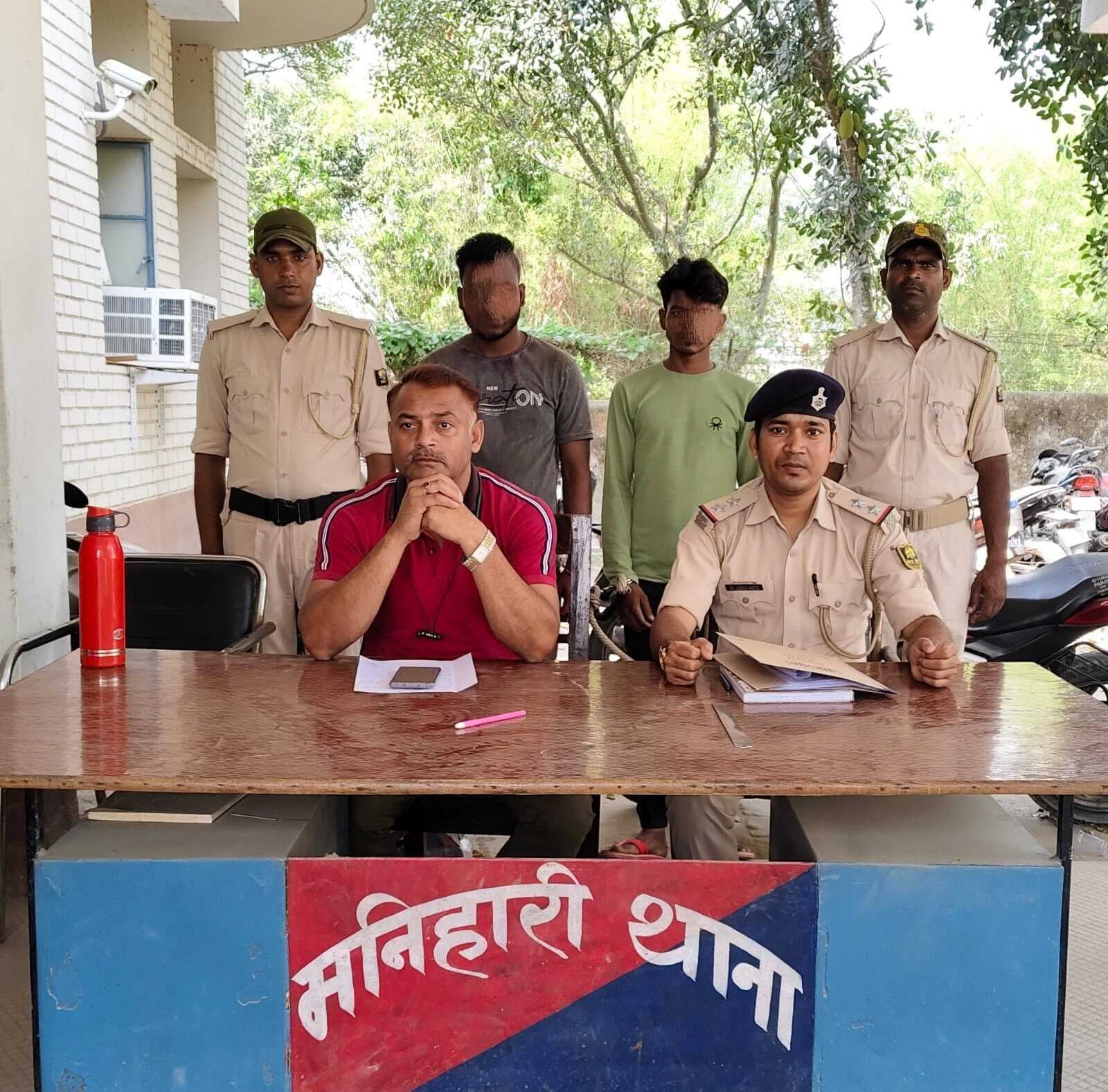 अलग-अलग कांड के आरोपित को किया गिरफ्तार