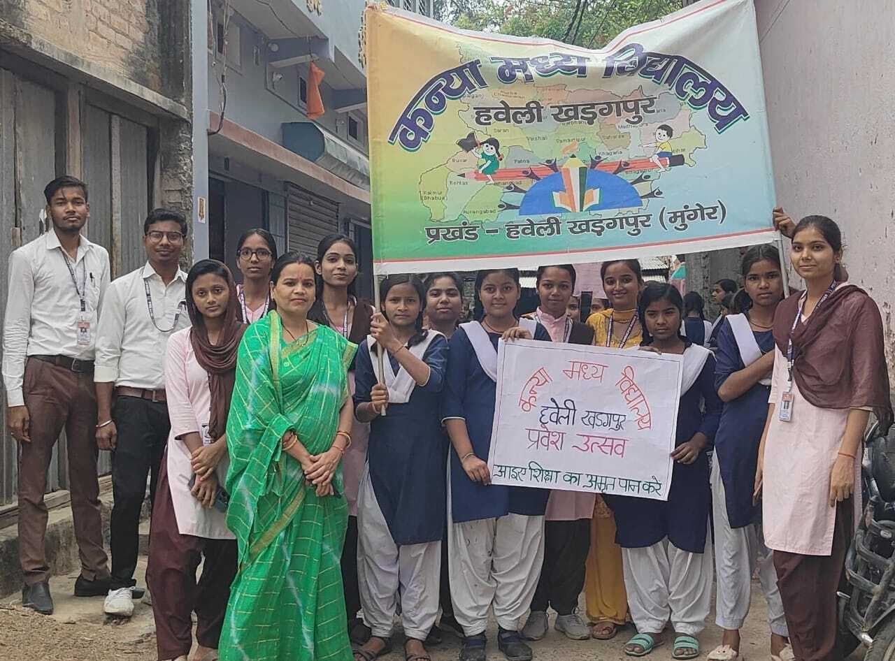 प्रवेशोत्सव पखवारा पर निकाली गयी रैली