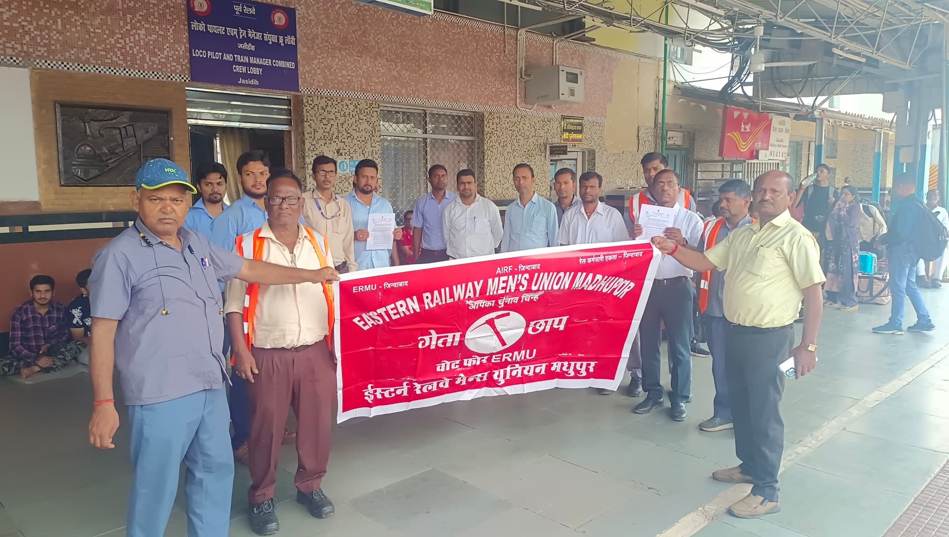 Deoghar news : रेलवे बोर्ड ने लोको पायलट व असिस्टेंट पायलट के लिए जारी किये नये निर्देश. यूनियन ने जताया विरोध