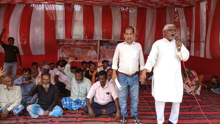 भामुमो के समर्थकोंने पांच सूत्री मांगों को ले दिया धरना