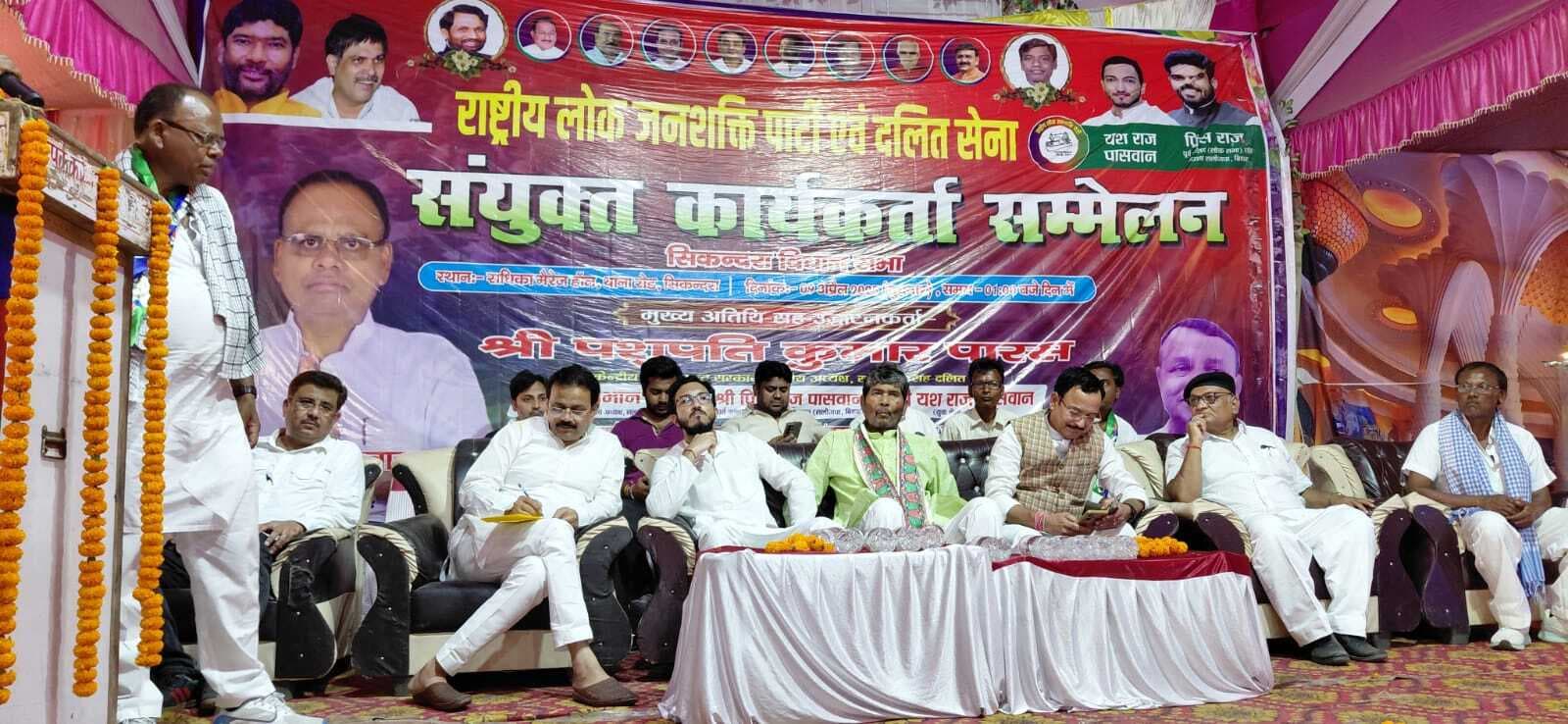 समारोहपूर्वक मनेगी बाबा साहब की जयंती - पशुपति