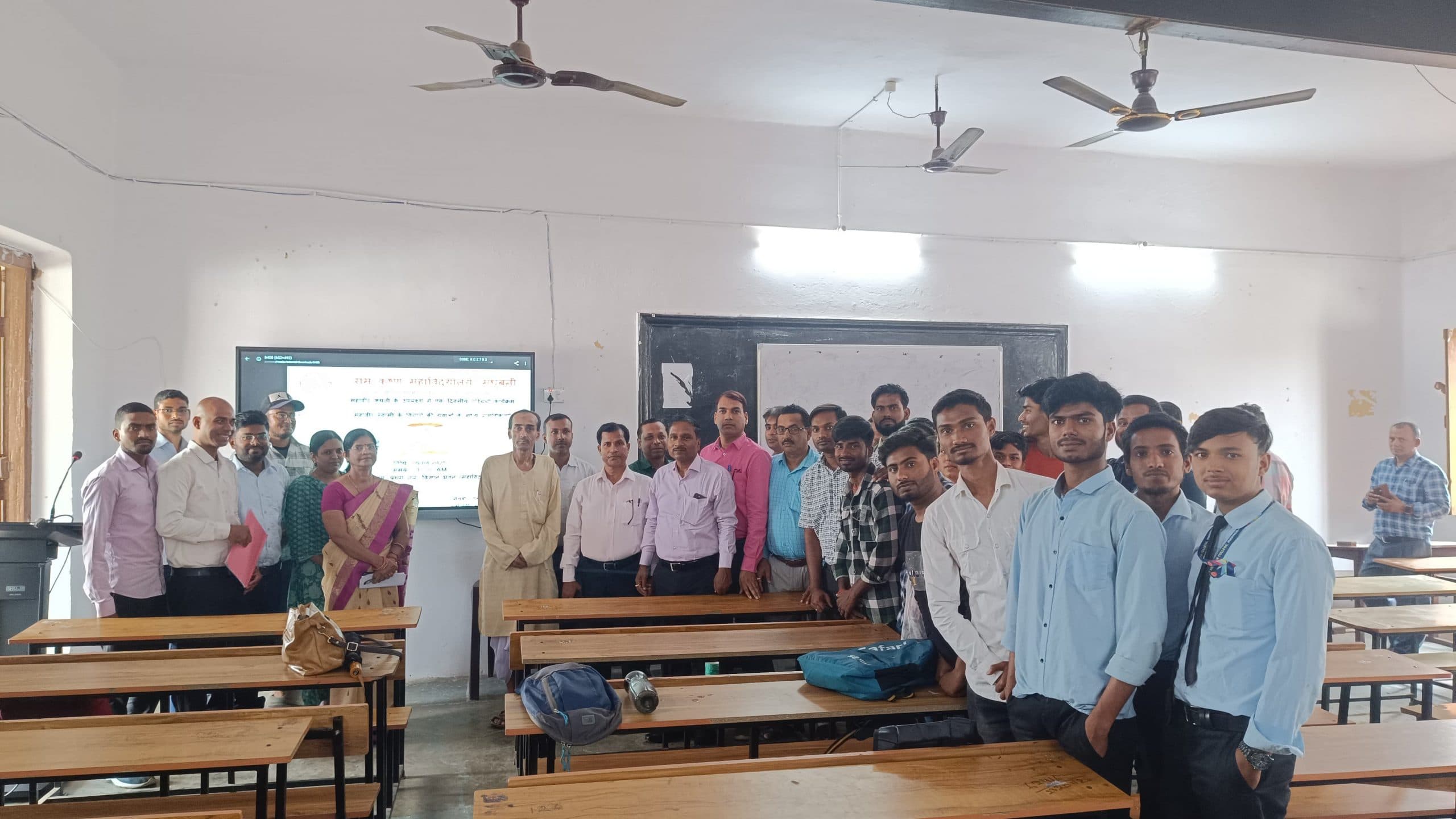 Madhubani News : भगवान महावीर की प्रासंगिकता पर परिचर्चा आयोजित