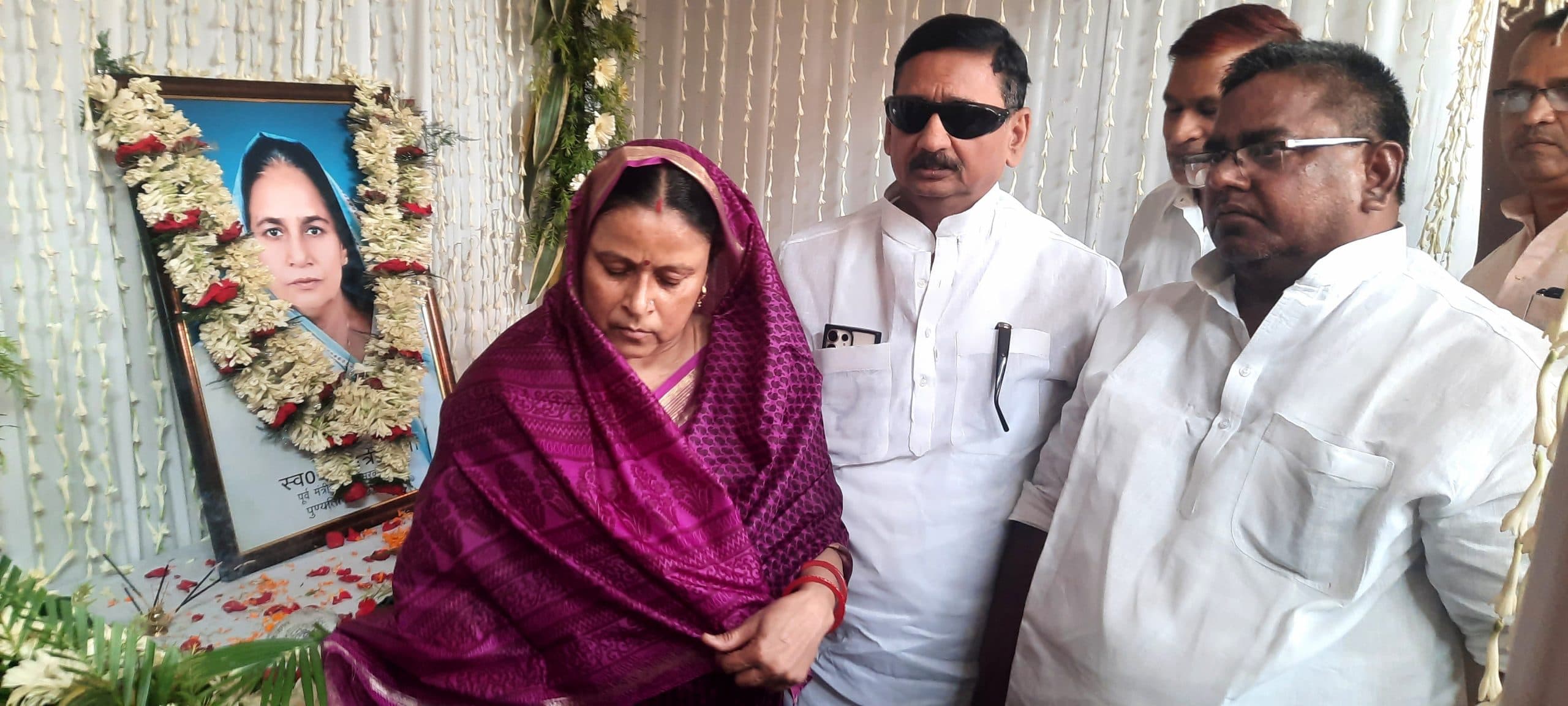 पूर्व मंत्री गायत्री देवी की पुण्यतिथि पर उनके सपनों को पूरा करने का संकल्प