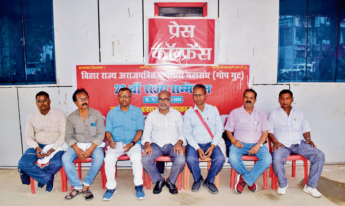 आज महासंघ गोप गुट के 23वें राज्य सम्मेलन की होगी शुरुआत : लवकुश सिंह