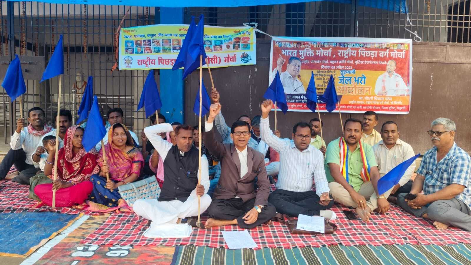 Madhubani News : मांगें पूरी कराने के लिए समाहरणालय के सामने दिया धरना