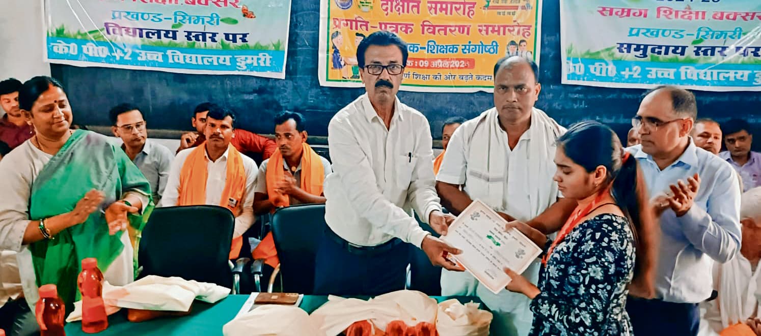 परीक्षा में अव्वल अंक हासिल करने वाले छात्रों को किया गया सम्मानित