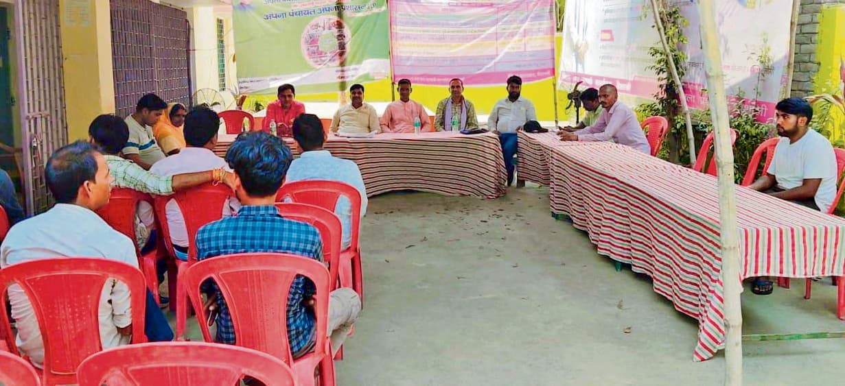 hajipur news. अपनी-पंचायत अपना प्रशासन कार्यक्रम का आयोजन