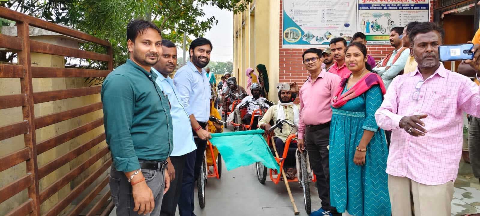 Madhubani News : बारह दिव्यांगों को मिली बैट्री चालित ट्राइसाइकिल