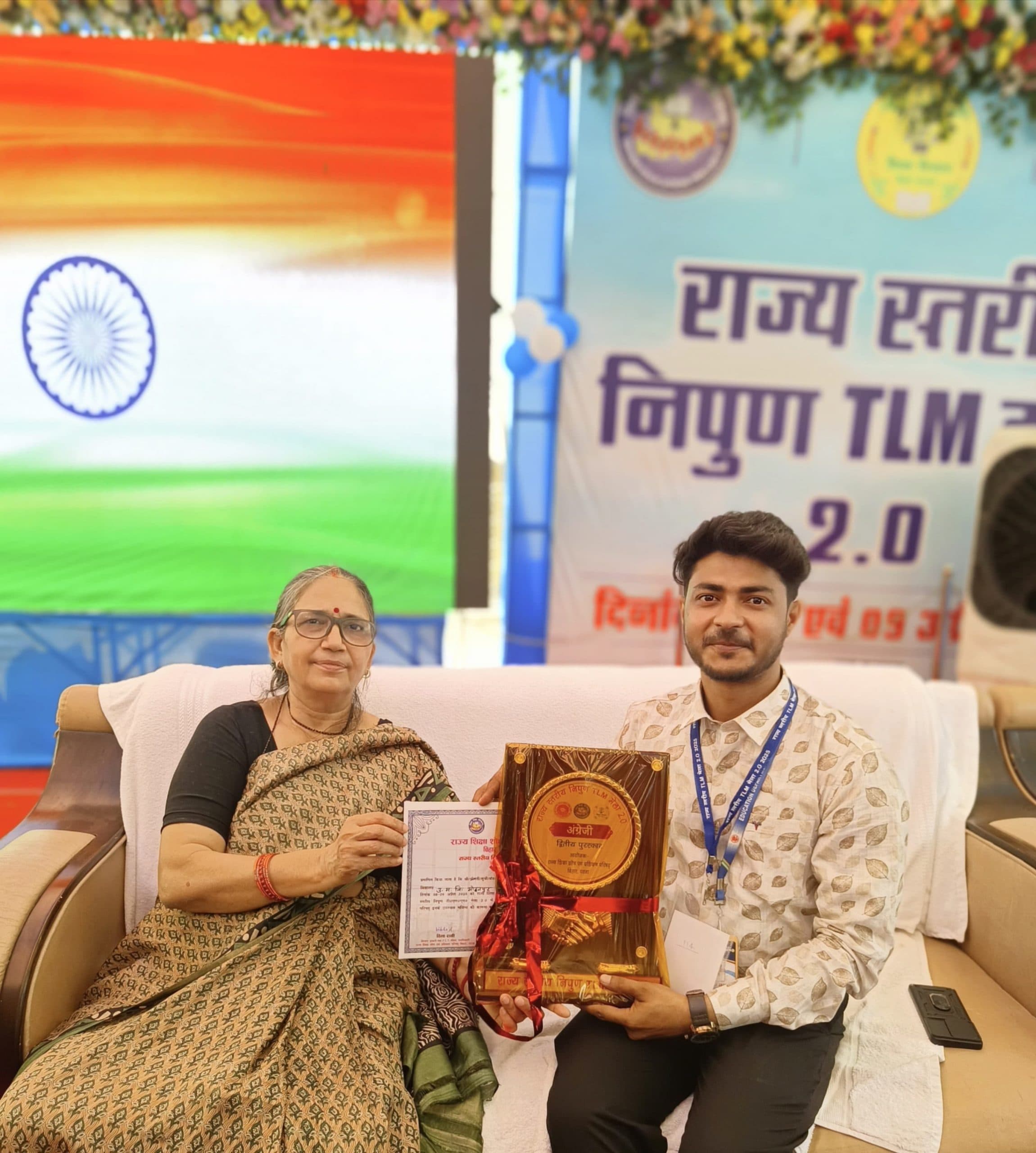 Samastipur News:राज्य स्तरीय टीएलएम मेला 2.0 में समस्तीपुर के ऋतुराज को मिला दूसरी बार दूसरा स्थान
