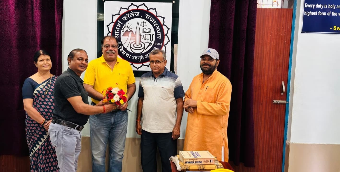 Giridih News: जर्मनी की सरकार से आदर्श कॉलेज के प्राचार्य के पेटेंट को मंजूरी