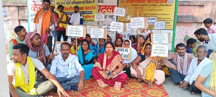 Dhanbad News : सेल के खिलाफ ग्रामीणों ने दिया धरना