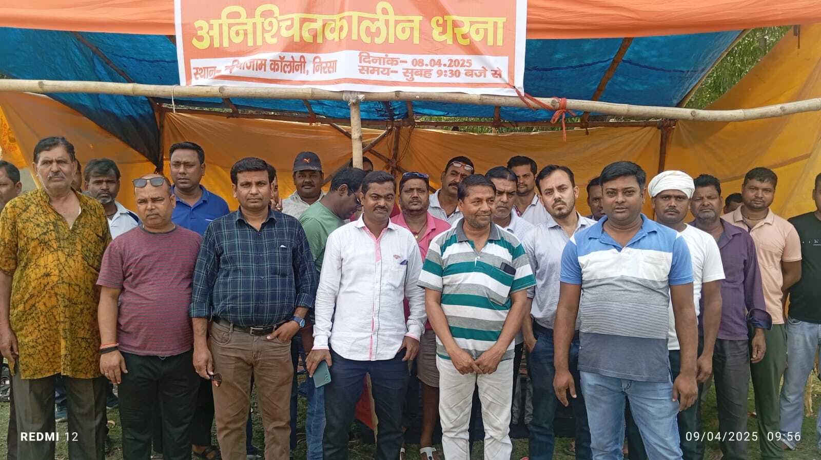 Dhanbad News : री-एडमिशन फी के खिलाफ डीएवी गेट पर धरना