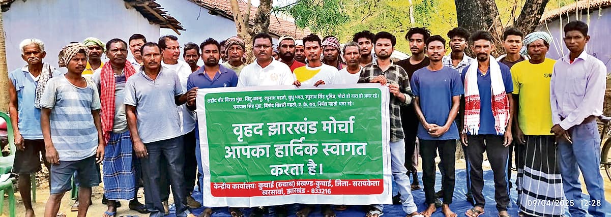 seraikela kharsawan news: झारखंडियों को संगठित करने की मुहिम, दिसंबर तक जोड़ेंगे एक लाख सदस्य