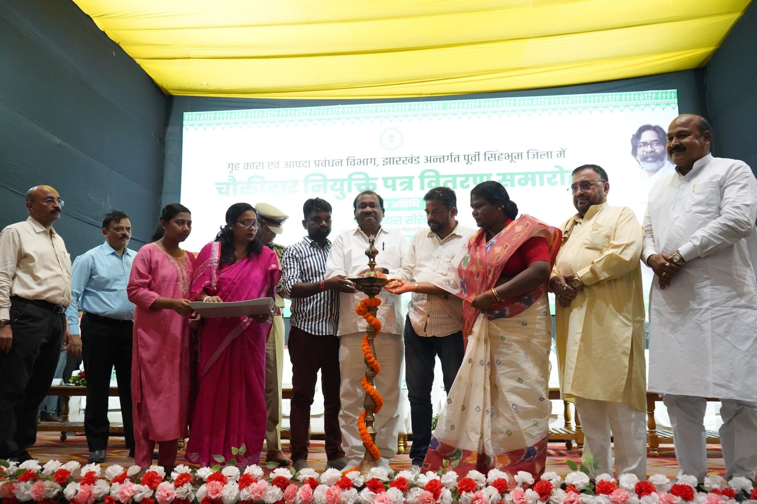 Jamshedpur News : 224 चौकीदारों को मंत्री ने सौंपा नियुक्ति पत्र, कहा- ईमानदारी पूर्वक दायित्वों का करें निर्वहन