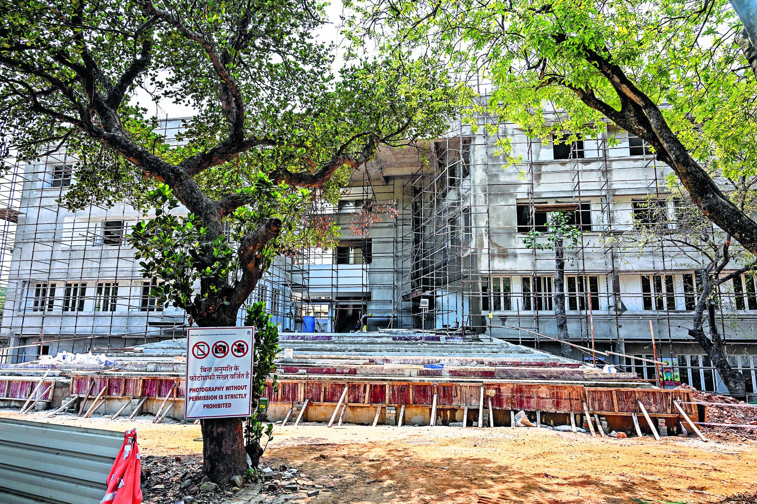 Jamshedpur News : जिले में चल रहा होमियोपैथी मेडिकल कॉलेज नौ साल से बंद, छह माह में शुरू करने की तैयारी