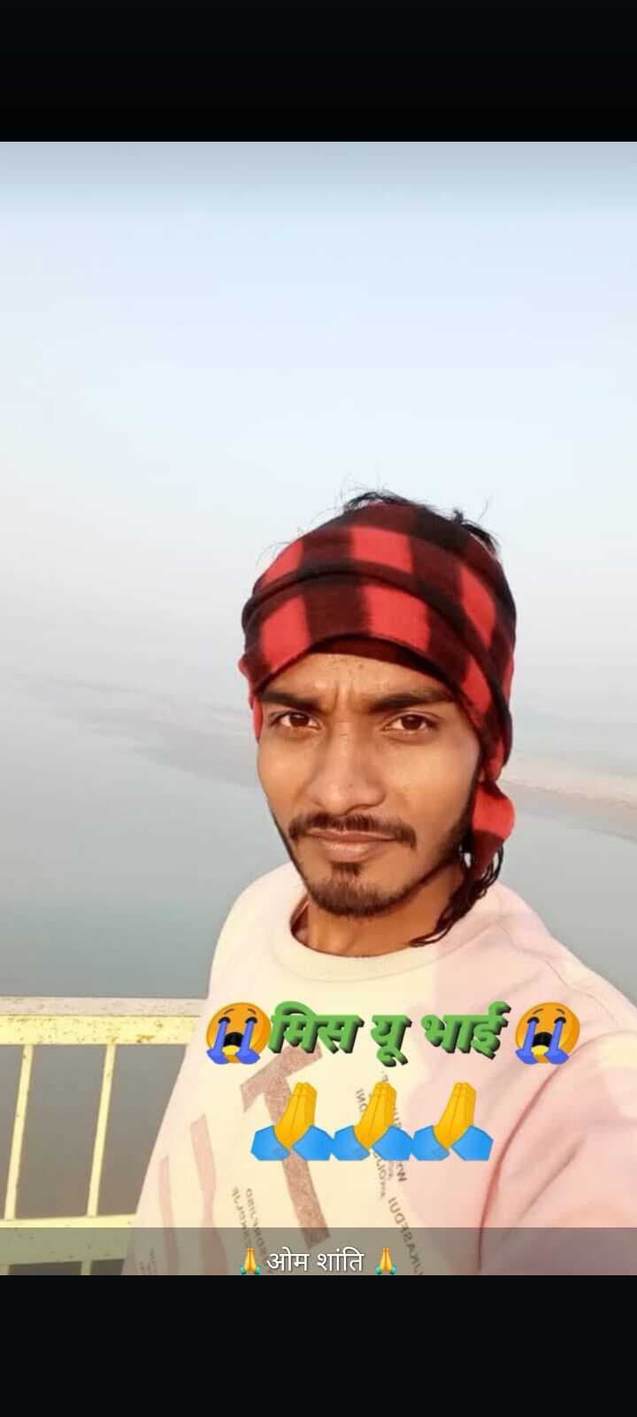 Siwan News : सड़क हादसे में घायल युवक की इलाज के दौरान लखनऊ में मौत