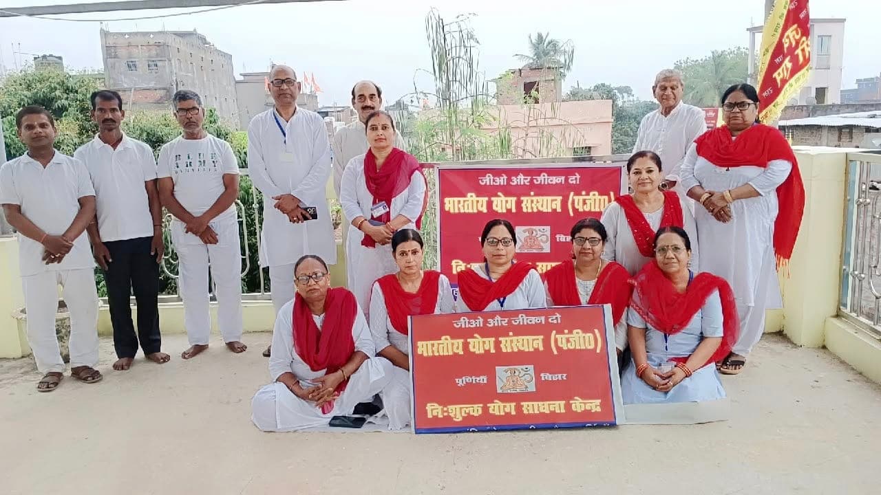 योगासन के साथ मना स्थापना दिवस