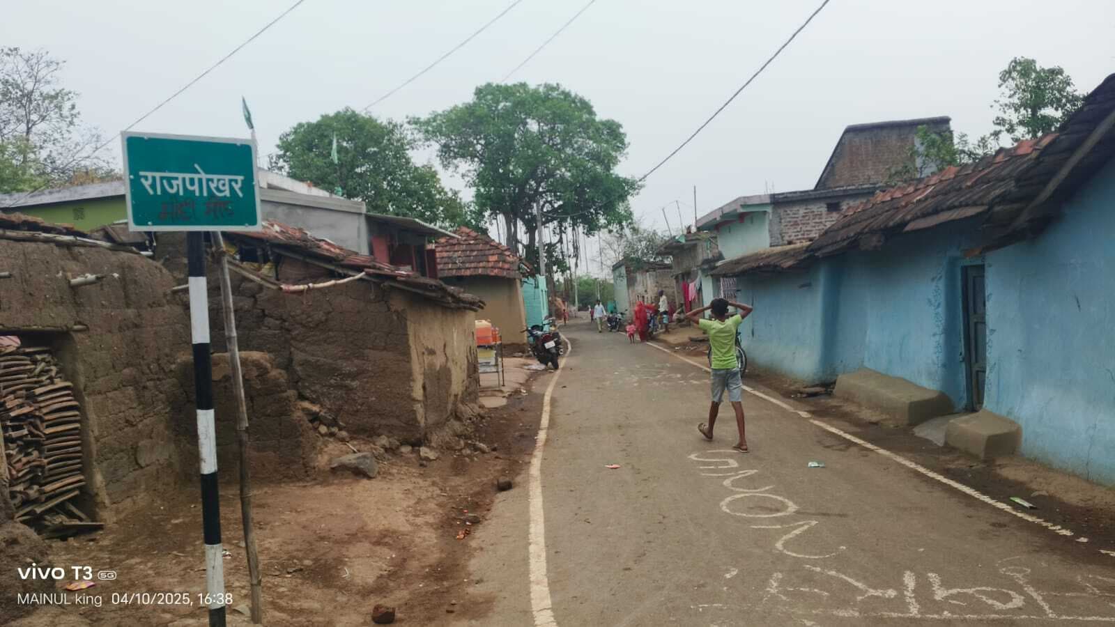 पंचायती उन्नति सूचकांक में पाकुड़ के राजपोखर को तृतीय व गोड्डा के चलरा को मिला द्वितीय स्थान