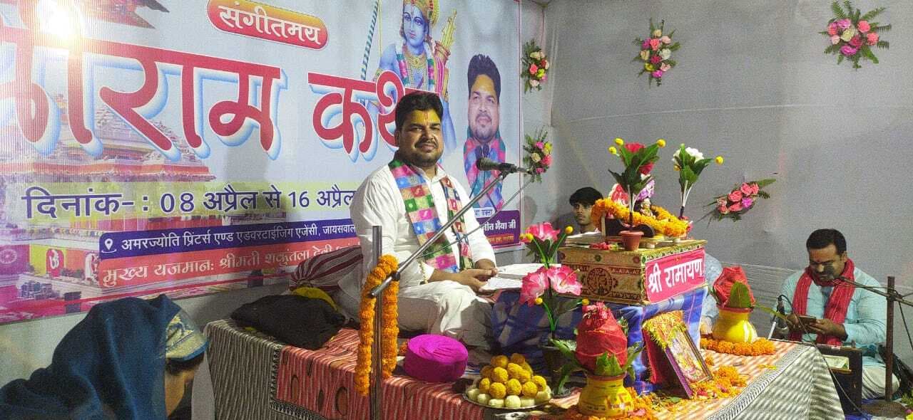 शिव का अर्थ ही होता है कल्याणः आचार्य डॉ नवनीत