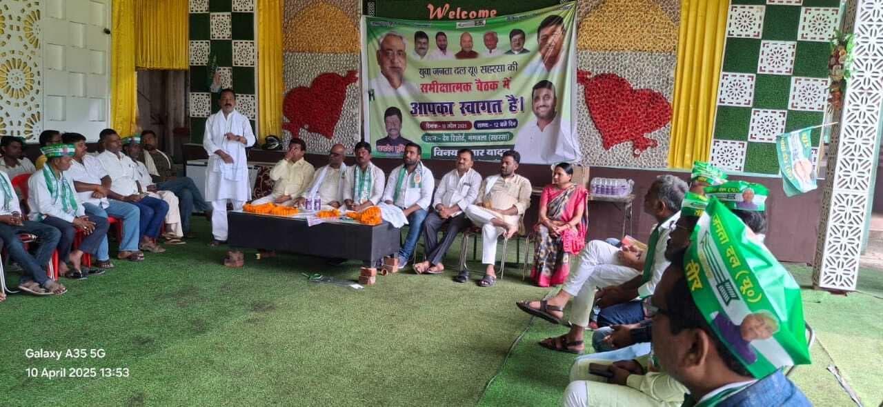 2025 फिर से नीतीश का पार्टी ने लिया है संकल्पः प्रदेश महासचिव